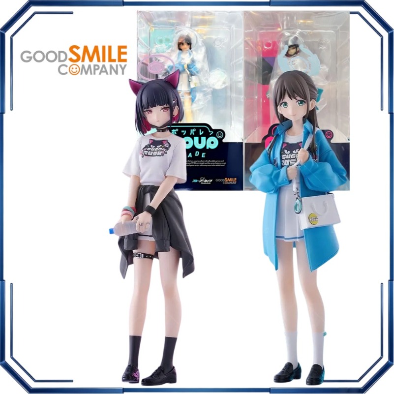 Good Smile POP UP PARADE Airi  - Archive Box Set avis et prix